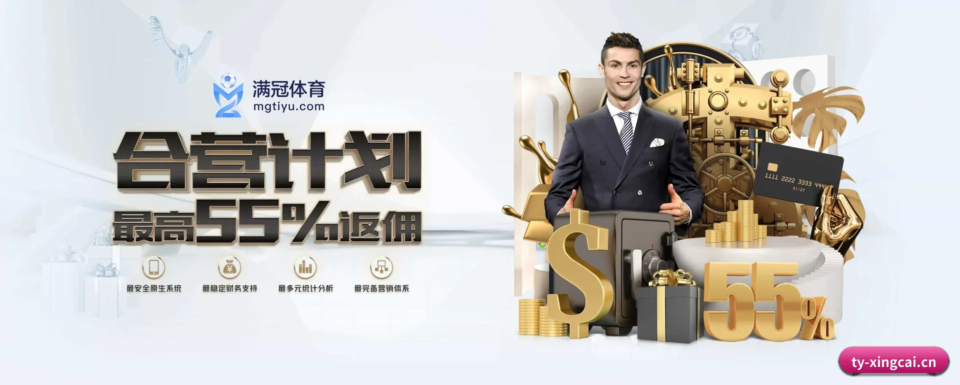 杏彩app下载 APP - XINGCAI SPORTS