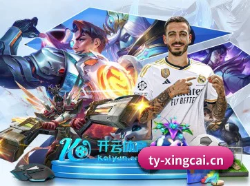 杏彩app下载 APP(XINGCAI SPORTS)
